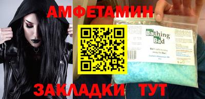 гидропоника Мариинск