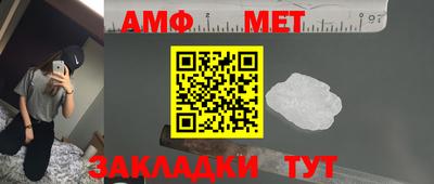 мяу мяу кристалл Лесосибирск