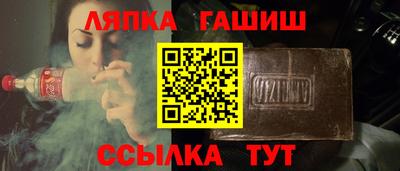 трава Ливны