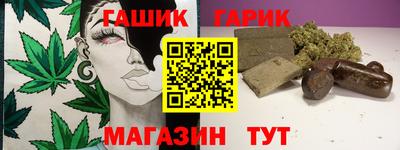 трава Ливны