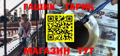 мяу мяу кристалл Лесосибирск