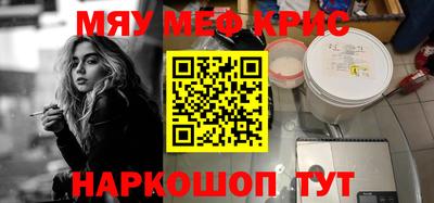 трава Ливны