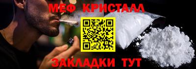 трава Ливны