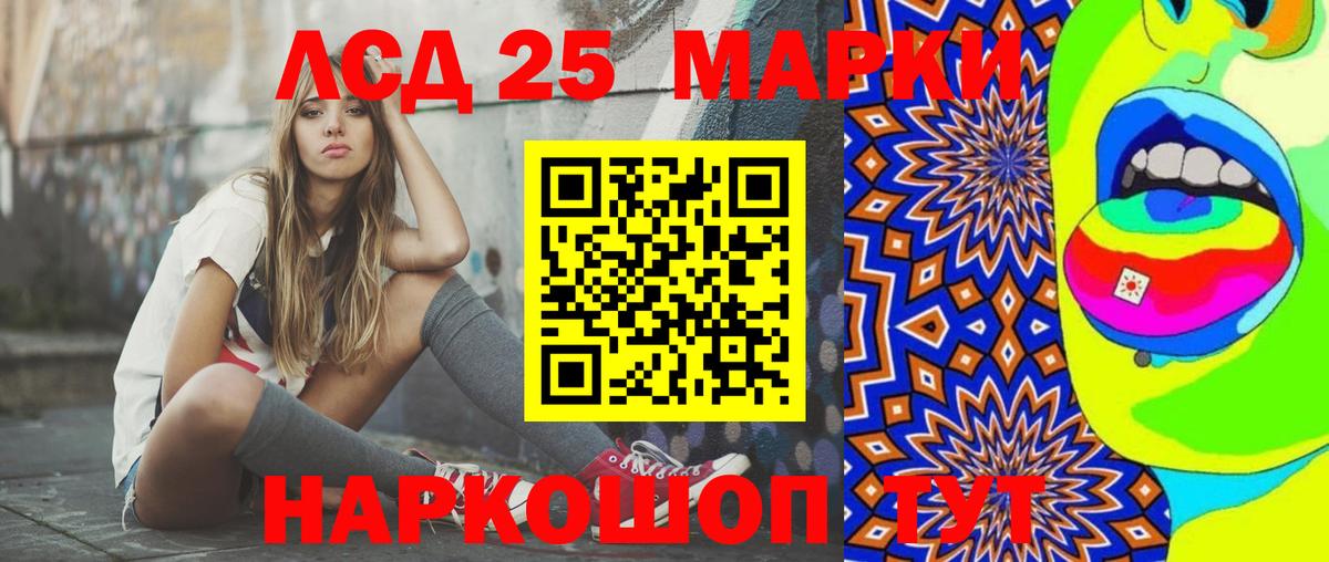 ЛСД экстази кислота  Вход с VPN  ссылка на мегу ТОР  Бузулук 