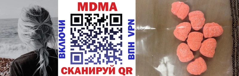 MDMA crystal  купить наркотики цена  Бузулук 
