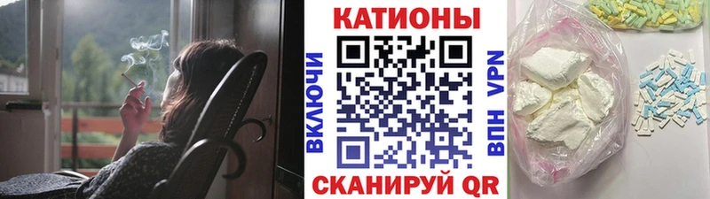 Меф кристаллы  МЕГА рабочий сайт  Бузулук 