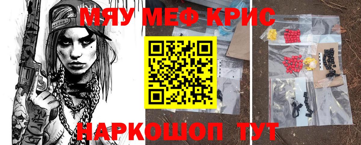 Бузулук  hydra как войти  Вход с VPN  Мефедрон VHQ  Мефедрон 4 MMC 