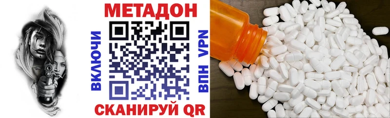 kraken Бузулук Метадон кристалл