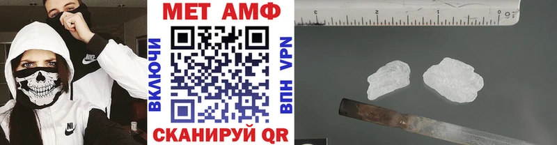 МЕТАМФЕТАМИН пудра  закладка  Бузулук 
