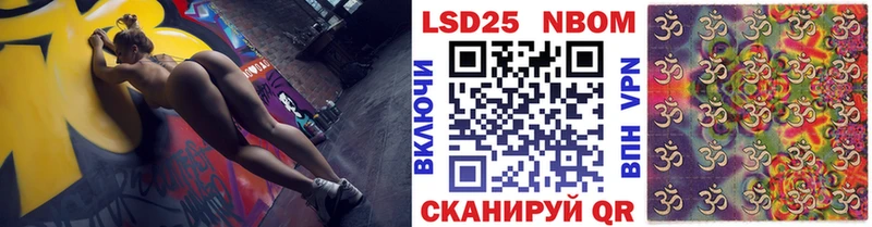 купить закладку  blacksprut ССЫЛКА  Марки NBOMe 1,8мг  Бузулук 