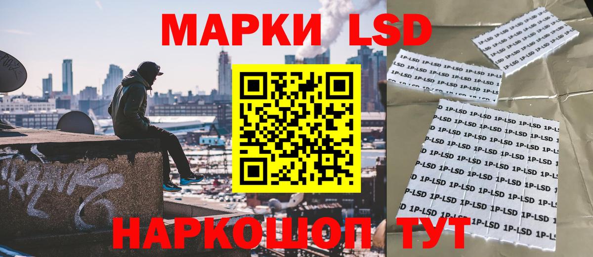 Марки 25I-NBOMe 1,8мг  Вход с VPN  хочу наркоту  Бузулук 