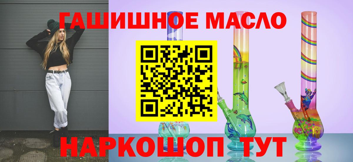 Бузулук  купить наркотики сайты  Вход с VPN  ТГК концентрат 