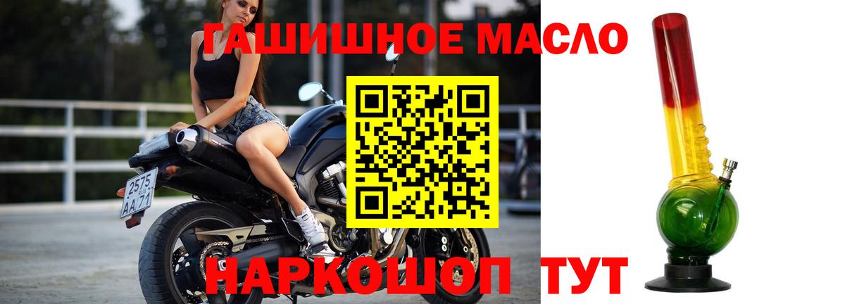 ТГК Wax Бузулук