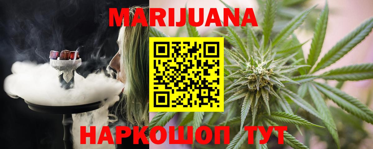 Каннабис планчик  Вход с VPN  Конопля планчик  Бошки Шишки марихуана  Бузулук 