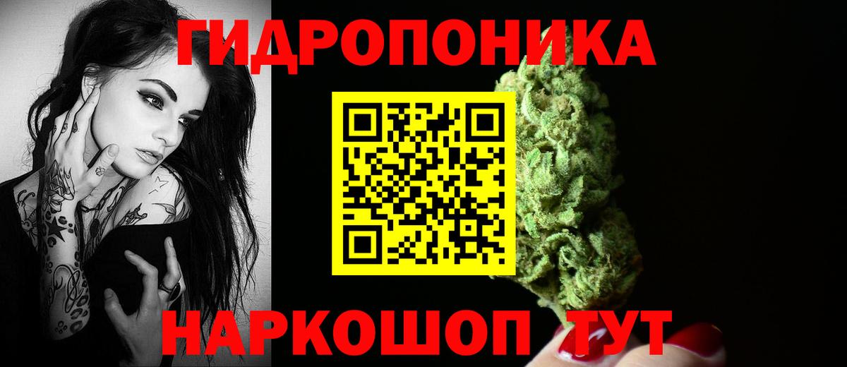 МАРИХУАНА LSD WEED Бузулук